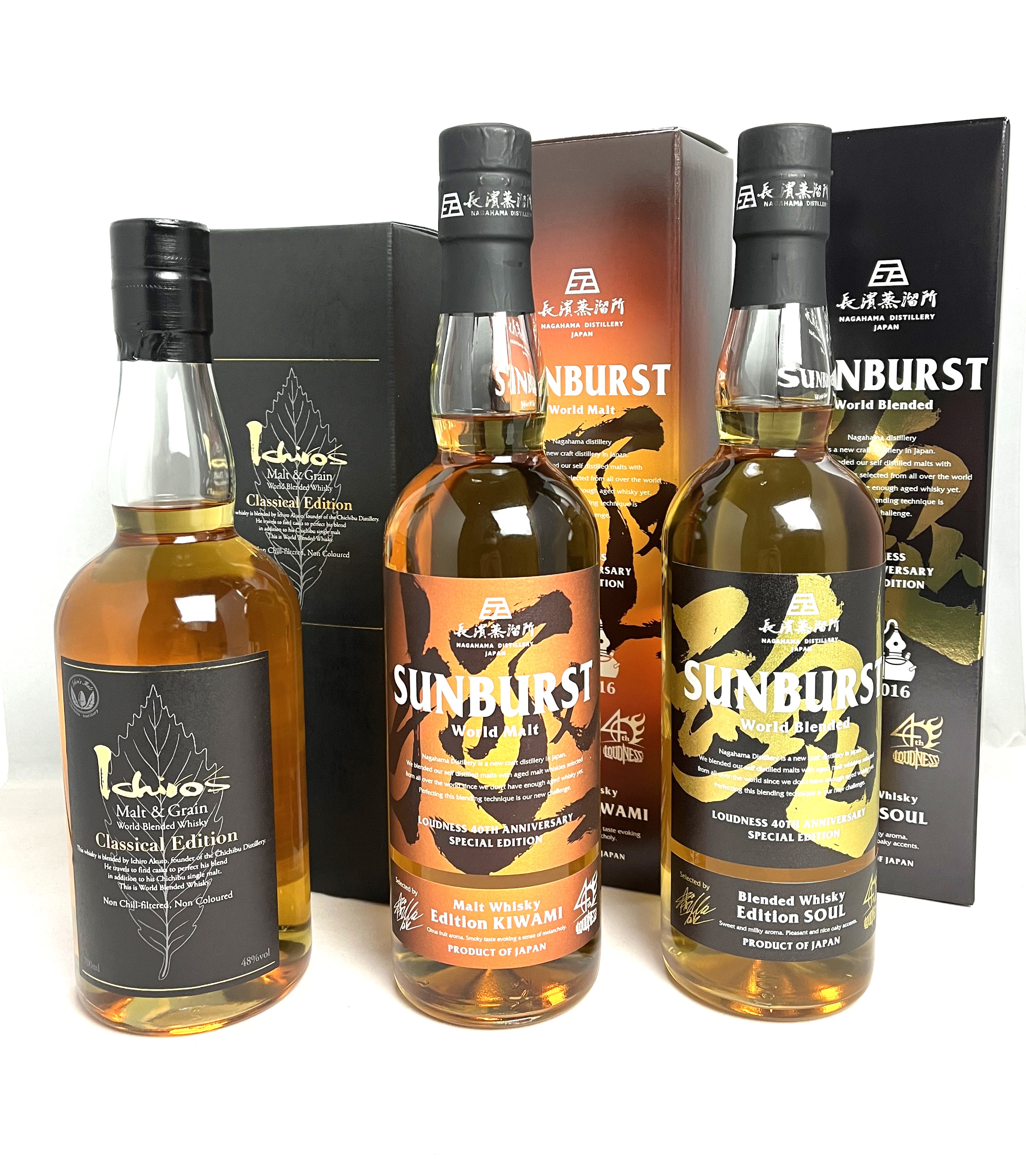 SUNBURST World Malt & Blended Whisky セット お一人様1セット限り<br>長濱蒸溜所 SUNBURST サンバースト 極